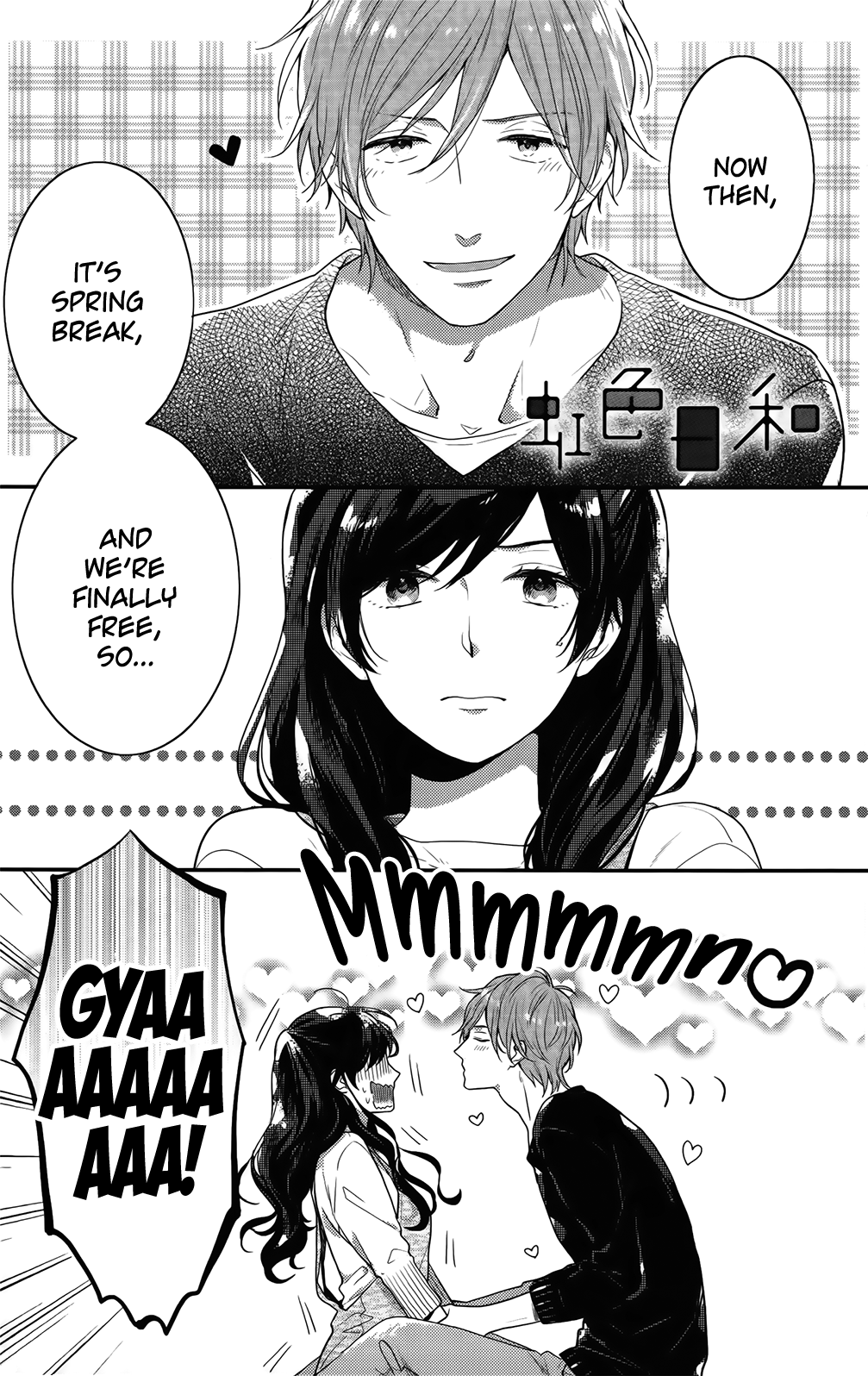 Nijiiro Days (Mizuno Minami) - Vol.16 Chapter 57.3: Mattsun And Mari