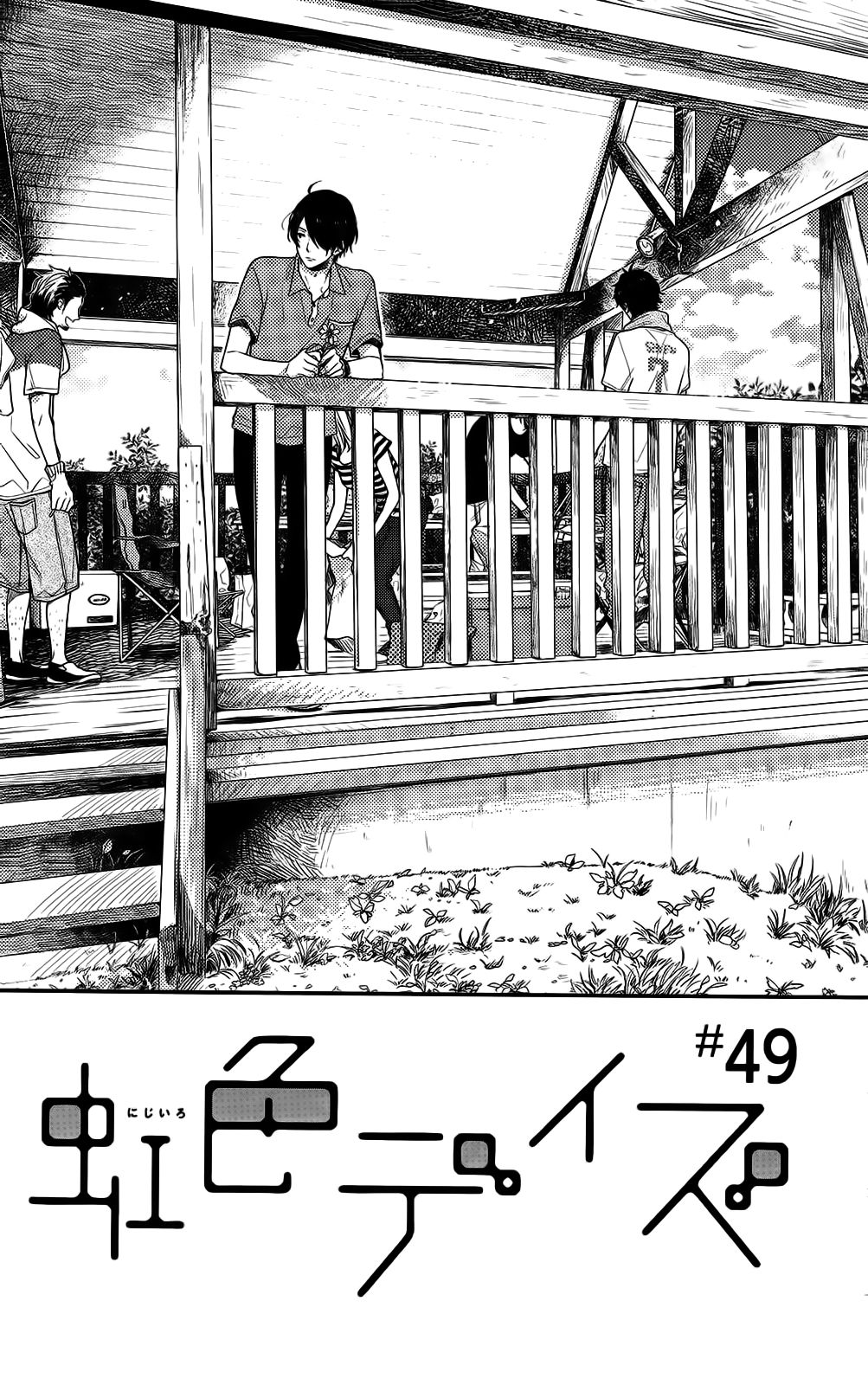 Nijiiro Days (Mizuno Minami) - Vol.9 Chapter 49