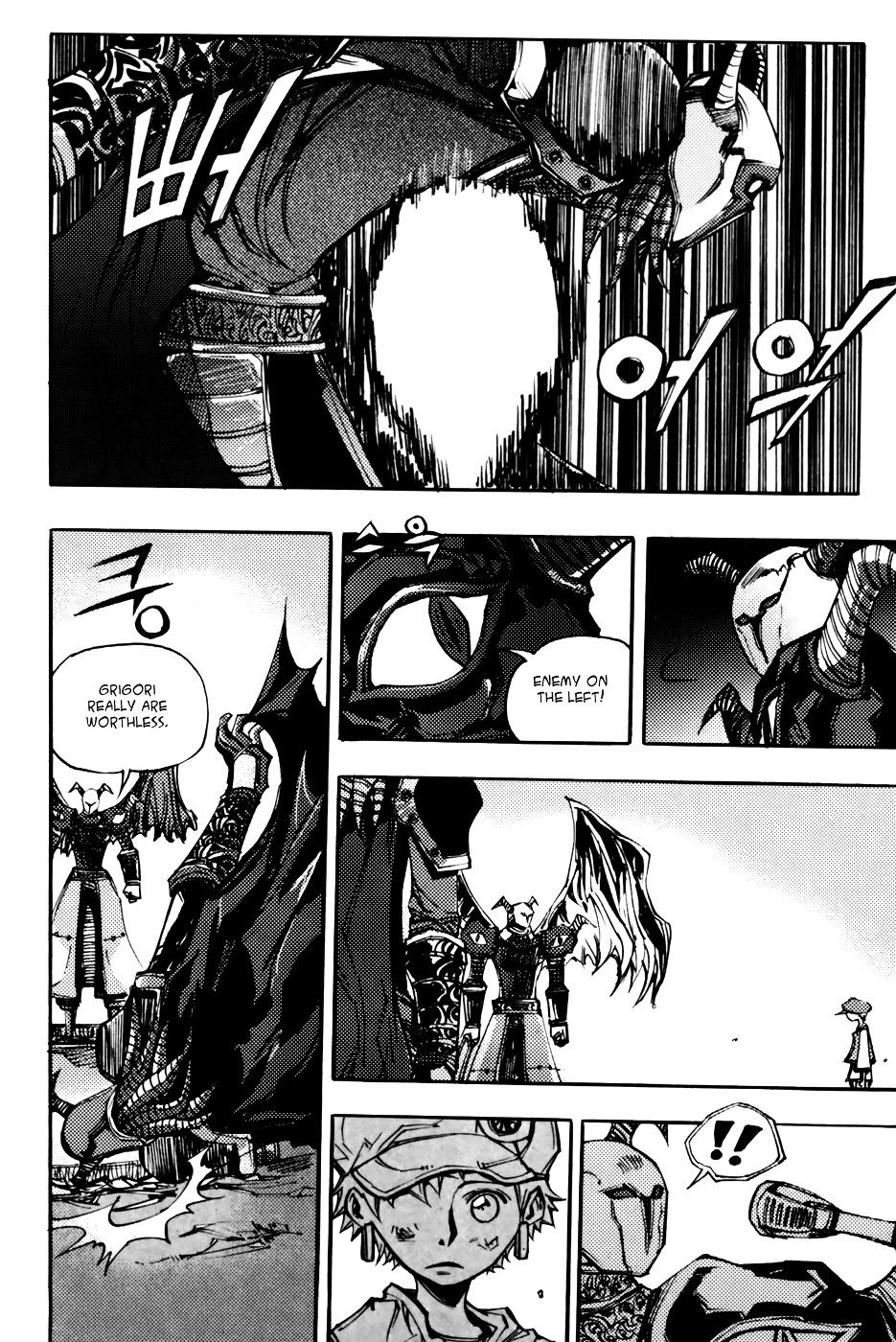 Nephilim - Vol.8 Chapter 37