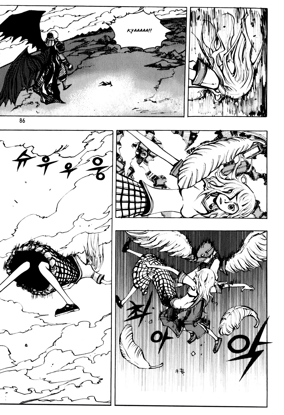 Nephilim - Vol.8 Chapter 40