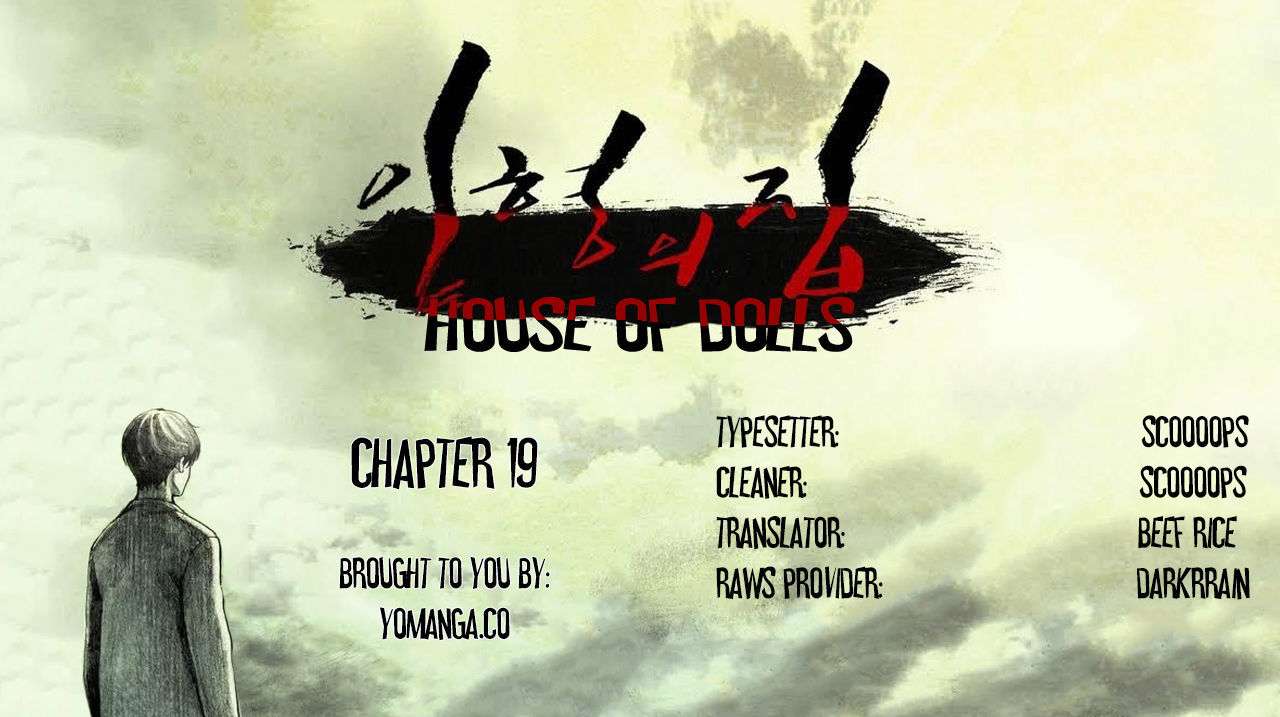 House Of Dolls - Chapter 19 : Chapter 19