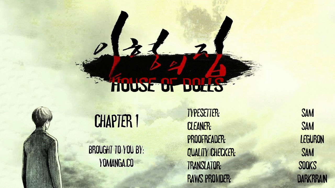 House Of Dolls - Chapter 1.5 : Chapter 1