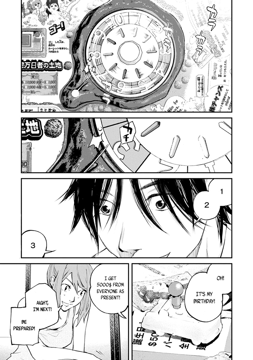 Hotarubi No Tomoru Koro Ni - Vol.4 Chapter 20: Escape