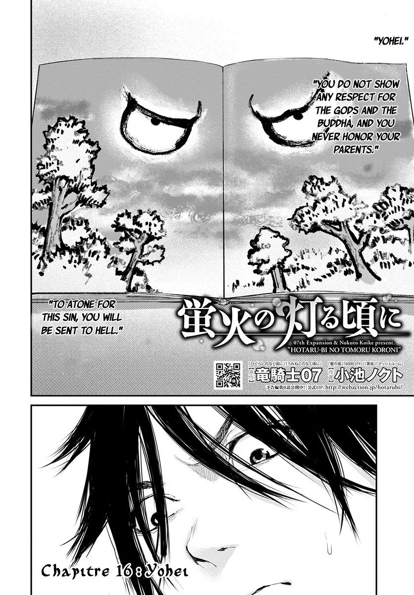 Hotarubi No Tomoru Koro Ni - Chapter 16 : Yohei