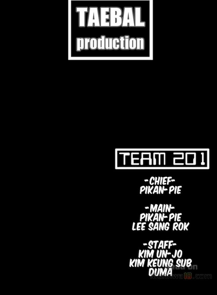 Loser (Team 201) - Chapter 74