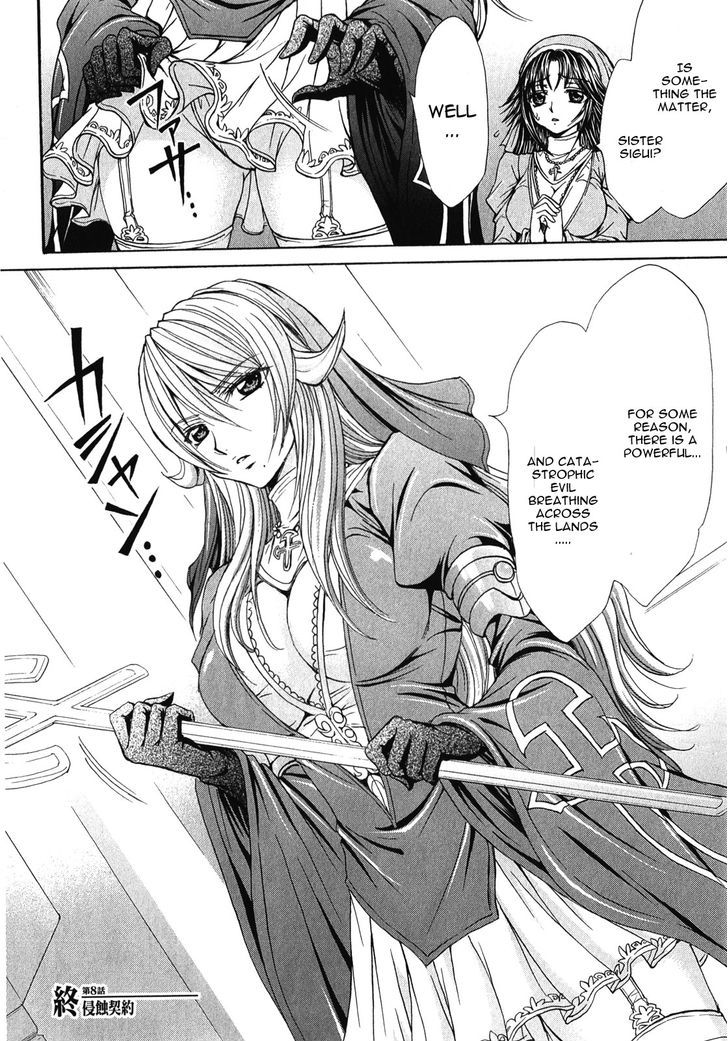 Queen's Blade Rebellion - Aoarashi No Hime Kishi - Vol.2 Chapter 8