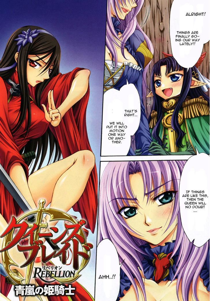 Queen's Blade Rebellion - Aoarashi No Hime Kishi - Vol.2 Chapter 6