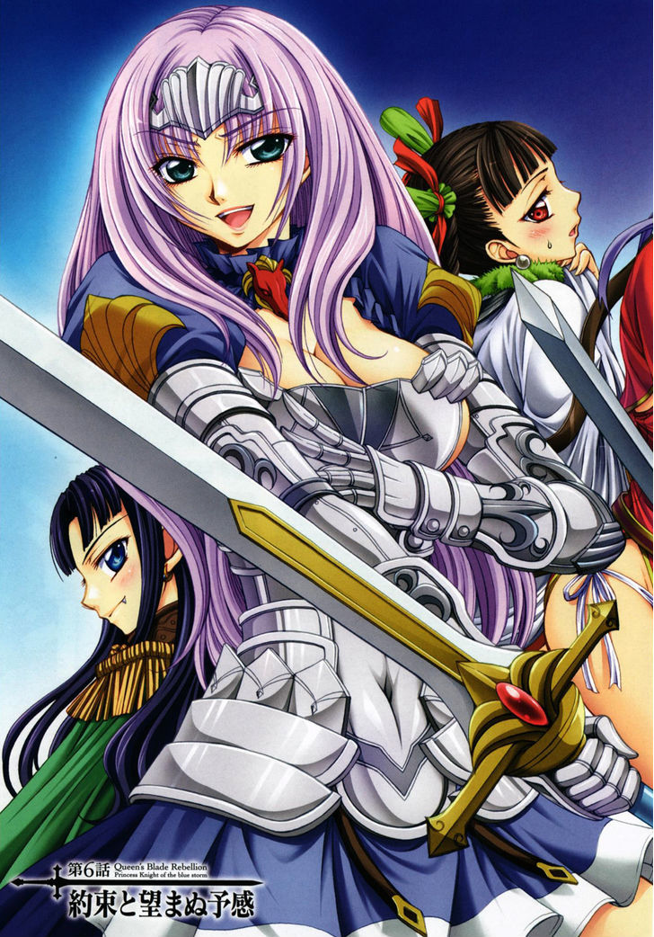 Queen's Blade Rebellion - Aoarashi No Hime Kishi - Vol.2 Chapter 6