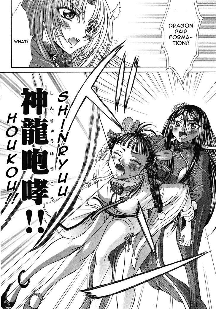 Queen's Blade Rebellion - Aoarashi No Hime Kishi - Vol.2 Chapter 6