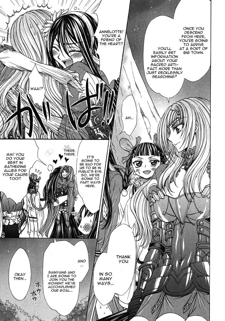 Queen's Blade Rebellion - Aoarashi No Hime Kishi - Vol.2 Chapter 6