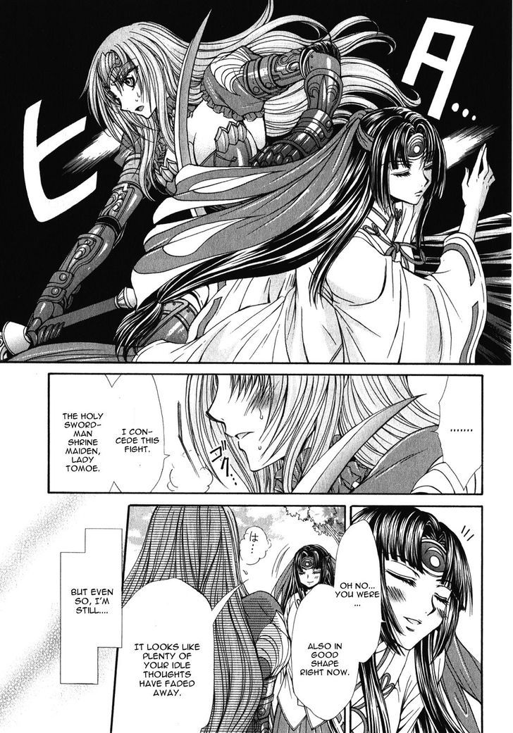 Queen's Blade Rebellion - Aoarashi No Hime Kishi - Vol.2 Chapter 11