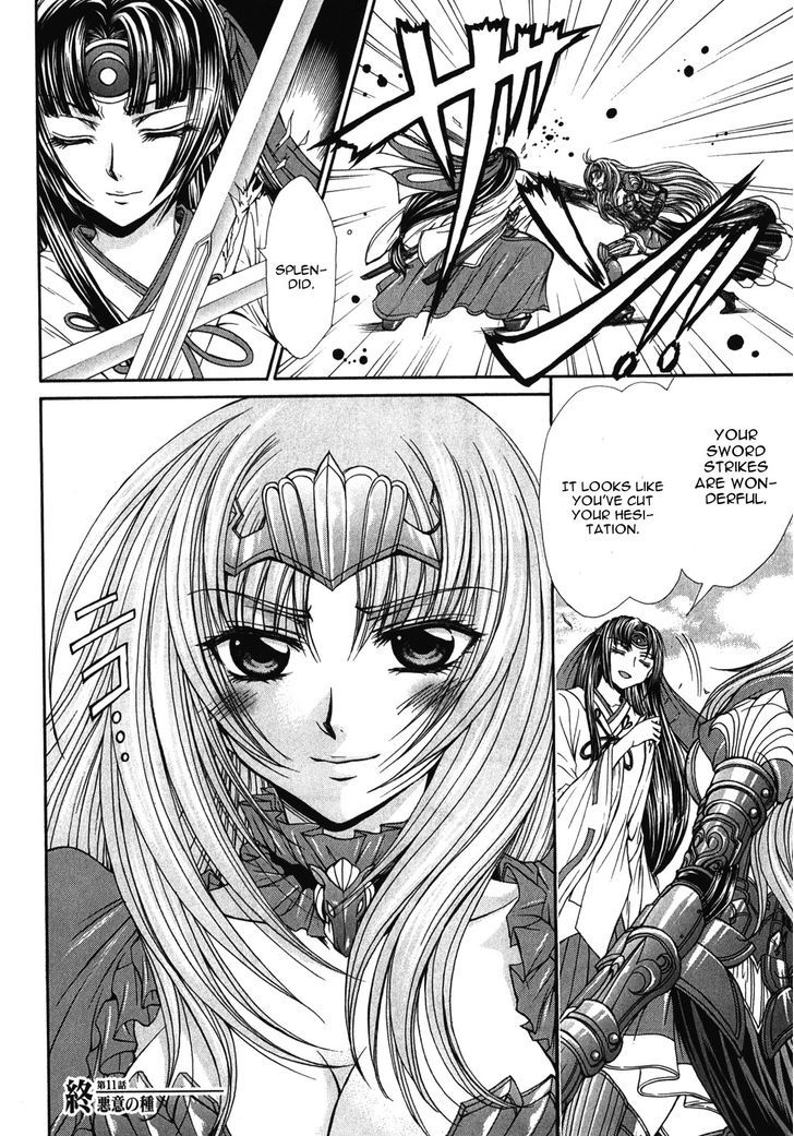 Queen's Blade Rebellion - Aoarashi No Hime Kishi - Vol.2 Chapter 11