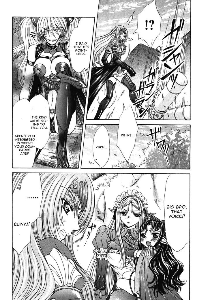 Queen's Blade Rebellion - Aoarashi No Hime Kishi - Vol.2 Chapter 7