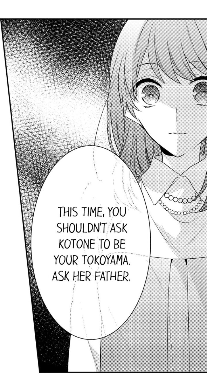 Oyama No, Otoko Na Sugao ~ Chanto Ore Wo Miteitte - Chapter 7