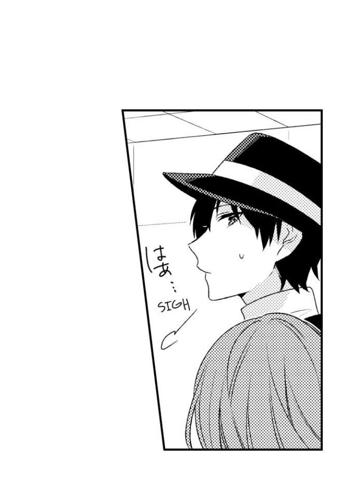 Oyama No, Otoko Na Sugao ~ Chanto Ore Wo Miteitte - Chapter 16