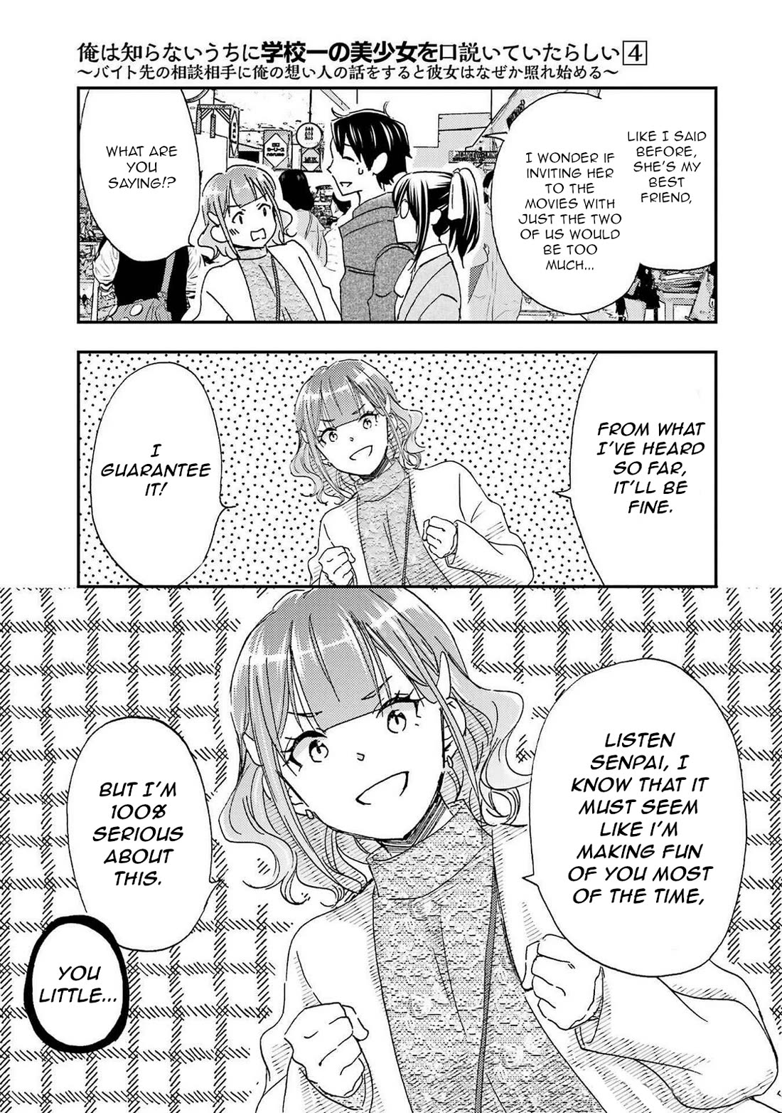 Falling For Her Secret Side - Chapter 23