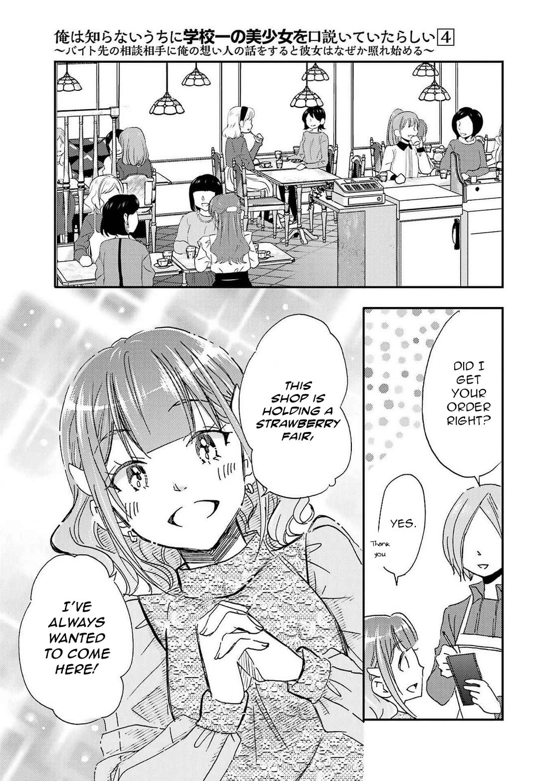 Falling For Her Secret Side - Chapter 23