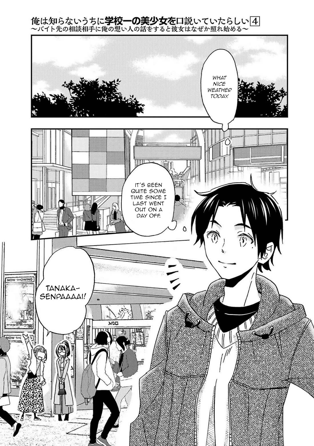 Falling For Her Secret Side - Chapter 22