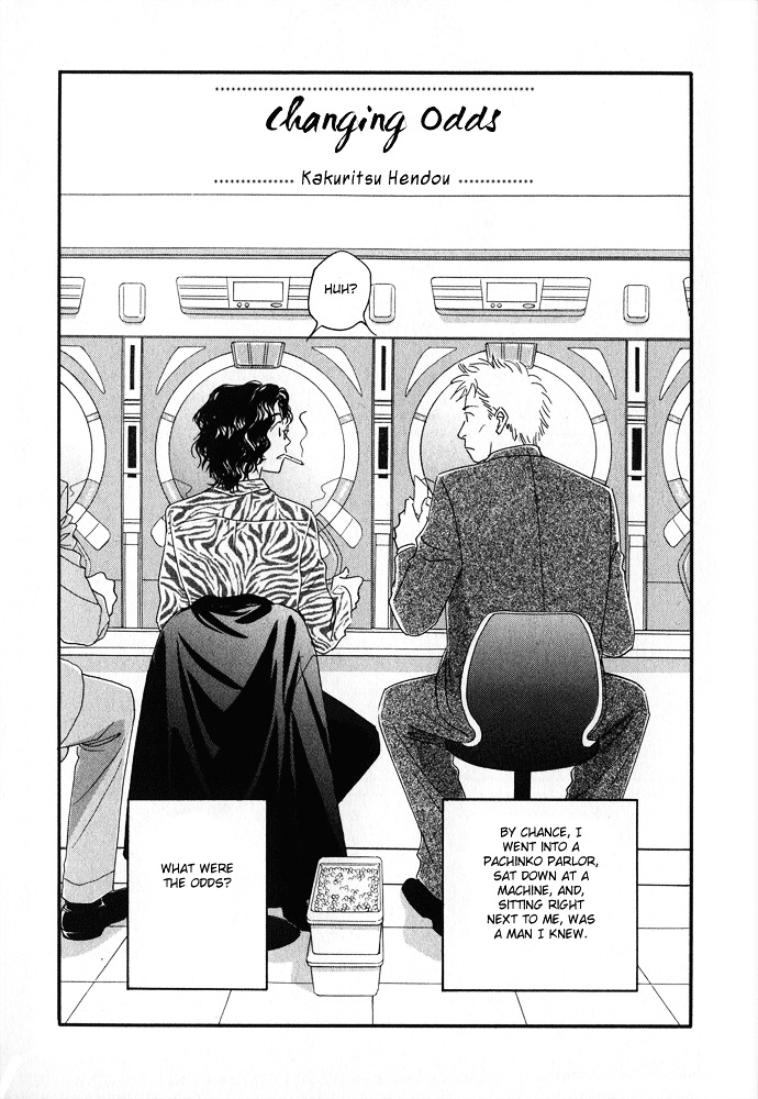 Itsuka Ame Ga Furu You Ni - Vol.1 Chapter 3 : Changing Odds