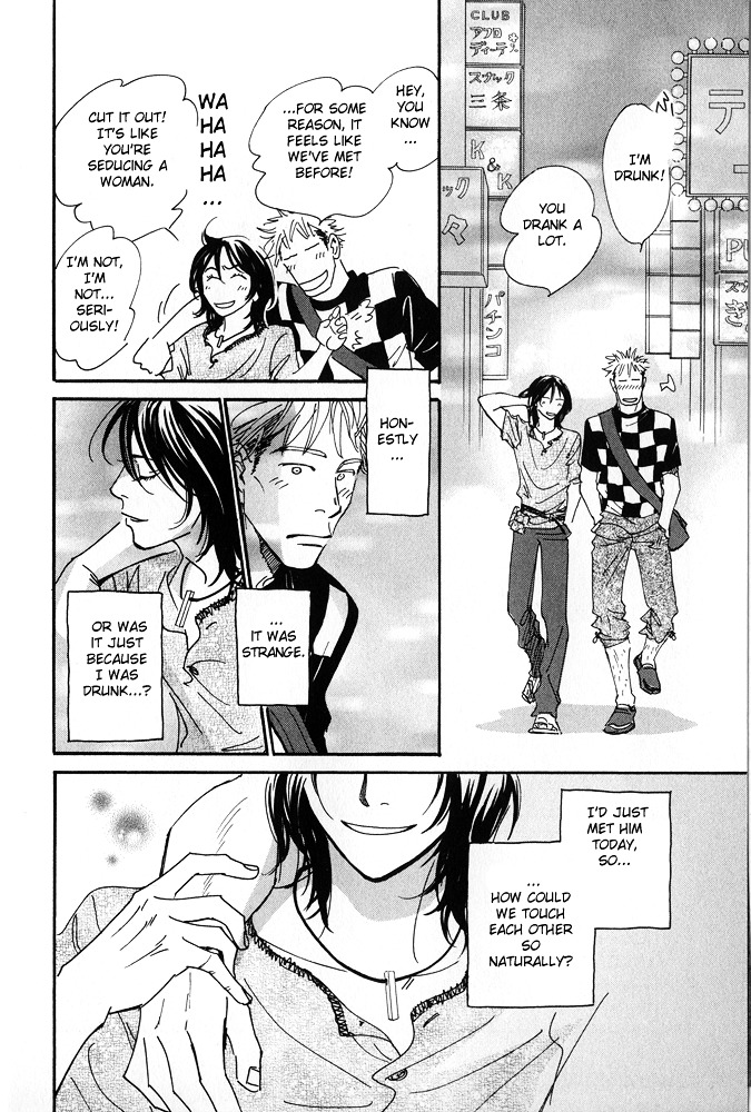 Itsuka Ame Ga Furu You Ni - Vol.1 Chapter 4 : Reflections In The Water