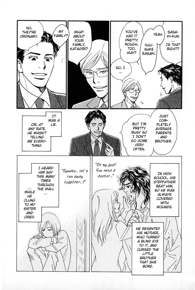 Itsuka Ame Ga Furu You Ni - Vol.1 Chapter 5 : Secrets And Lies