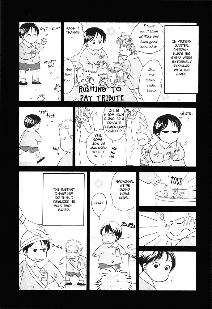 Itsuka Ame Ga Furu You Ni - Vol.1 Chapter 2 : An Uncertain Cycle