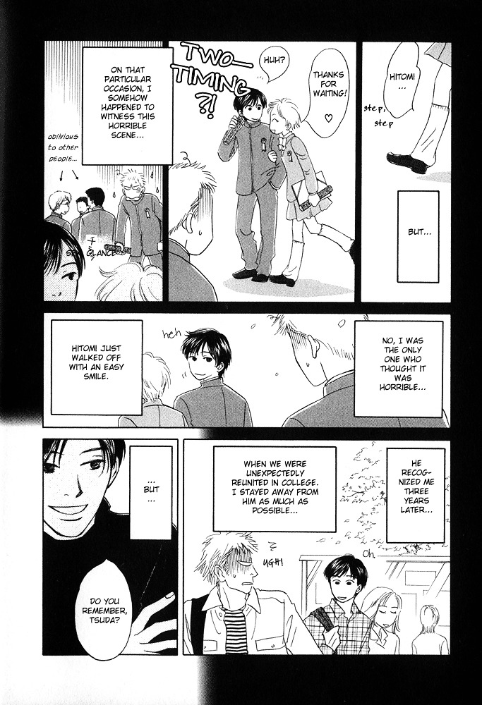 Itsuka Ame Ga Furu You Ni - Vol.1 Chapter 2 : An Uncertain Cycle