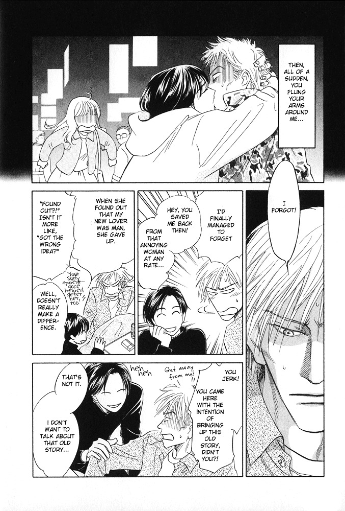 Itsuka Ame Ga Furu You Ni - Vol.1 Chapter 2 : An Uncertain Cycle