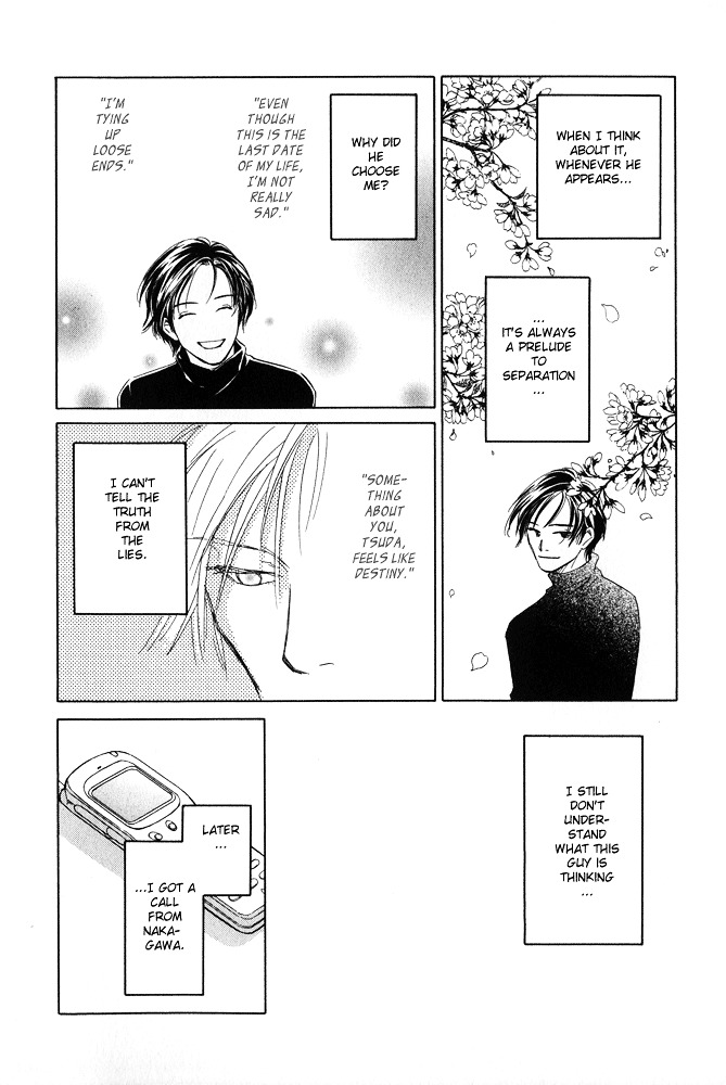 Itsuka Ame Ga Furu You Ni - Vol.1 Chapter 2 : An Uncertain Cycle