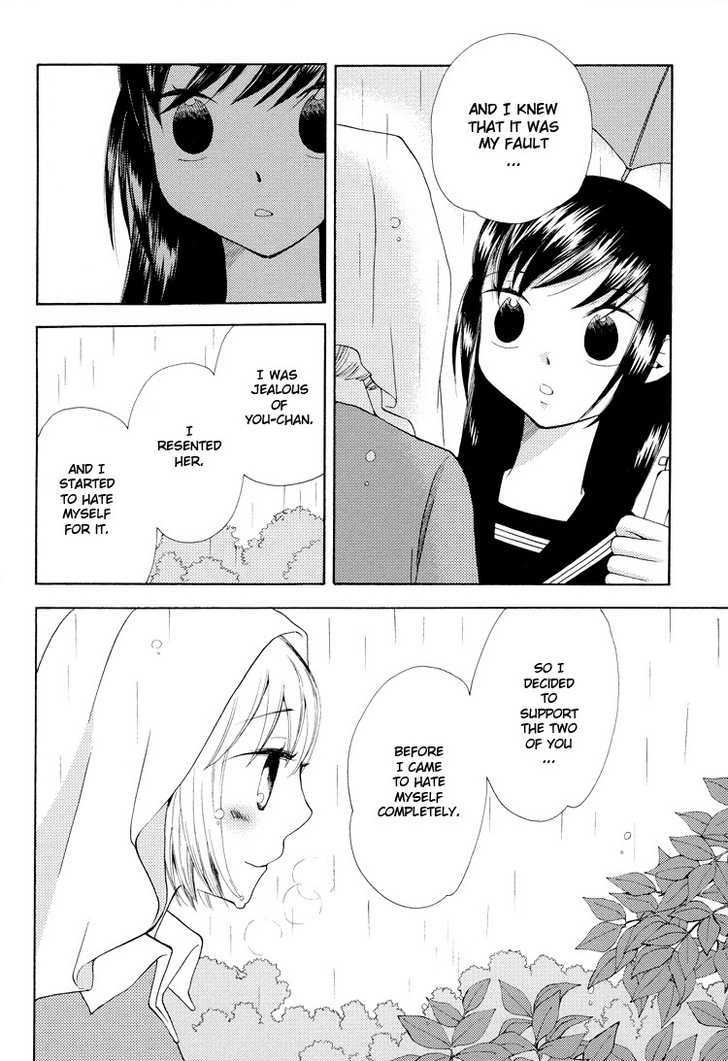 Kono Negai Ga Kanau Nara - Vol.1 Chapter 7 : If This Wish Comes True: Chapter 4