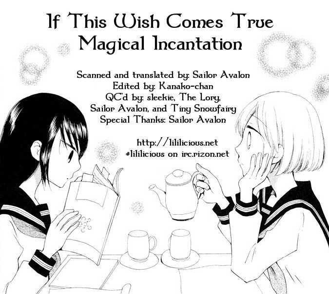 Kono Negai Ga Kanau Nara - Vol.1 Chapter 7.1 : Magical Incantation (Extra)