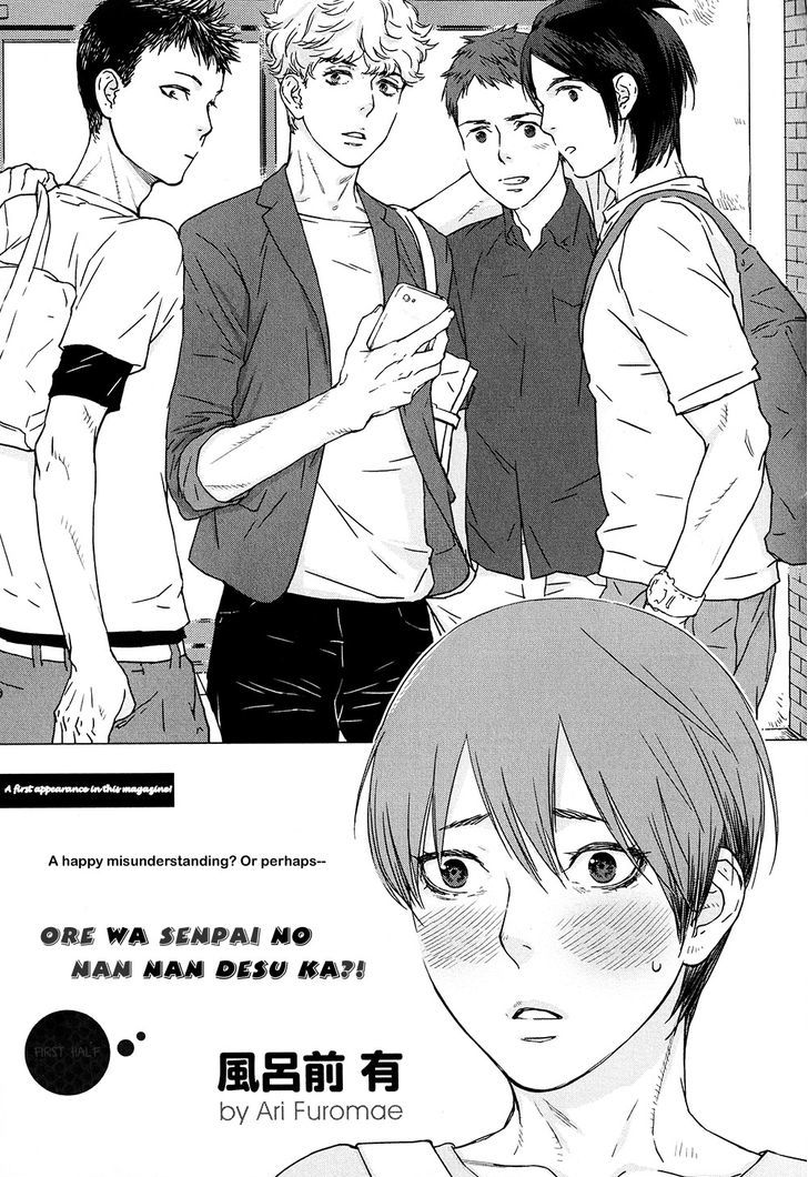 Ore Wa Senpai No Nan Nan Desu Ka?! - Chapter 1