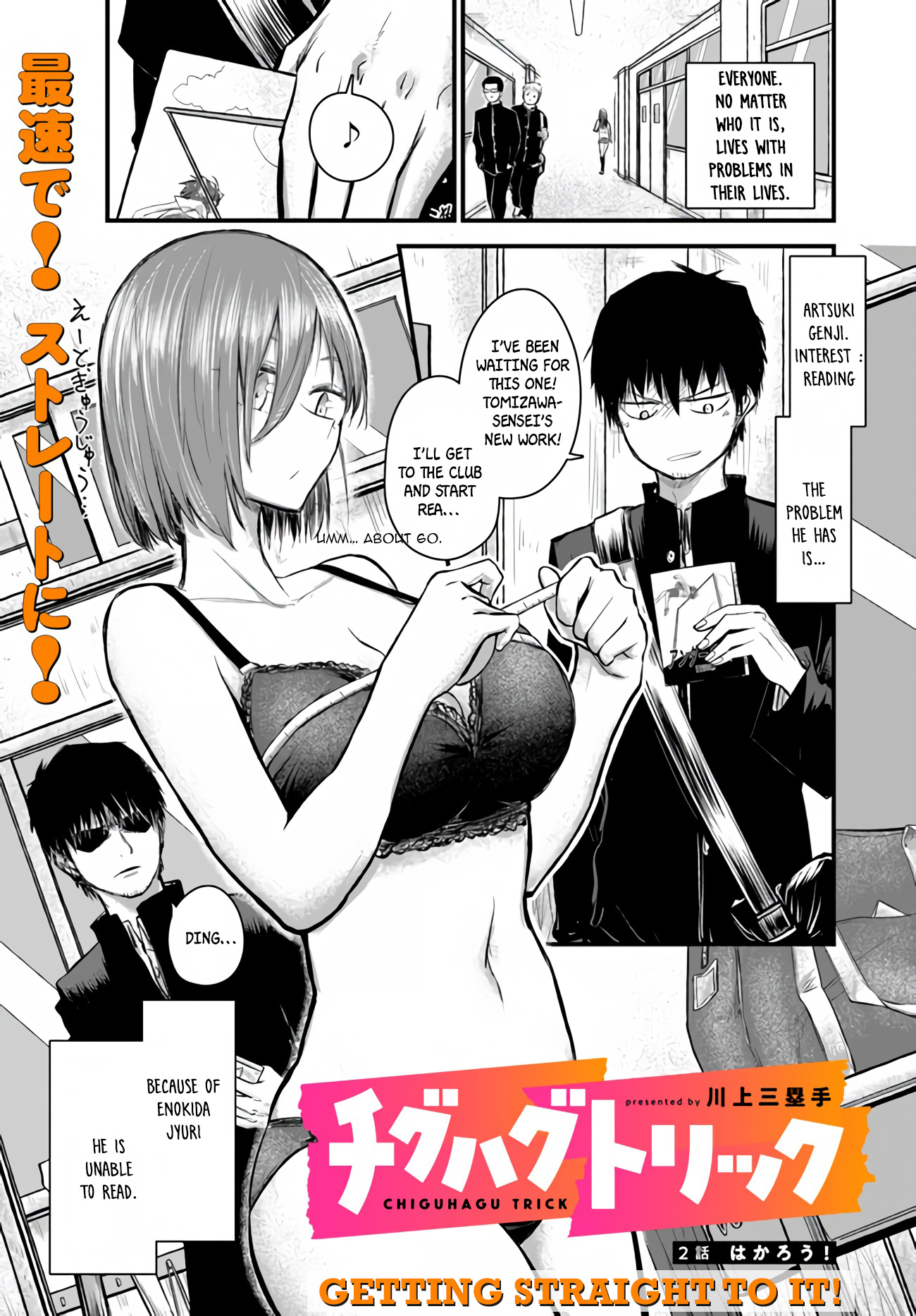 Chiguhagu Trick - Vol.1 Chapter 2: Getting Straight To It !