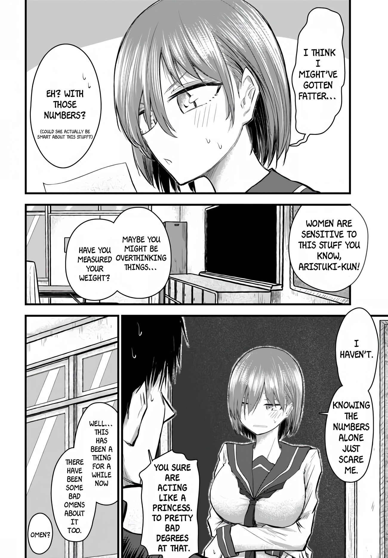 Chiguhagu Trick - Vol.1 Chapter 2: Getting Straight To It !