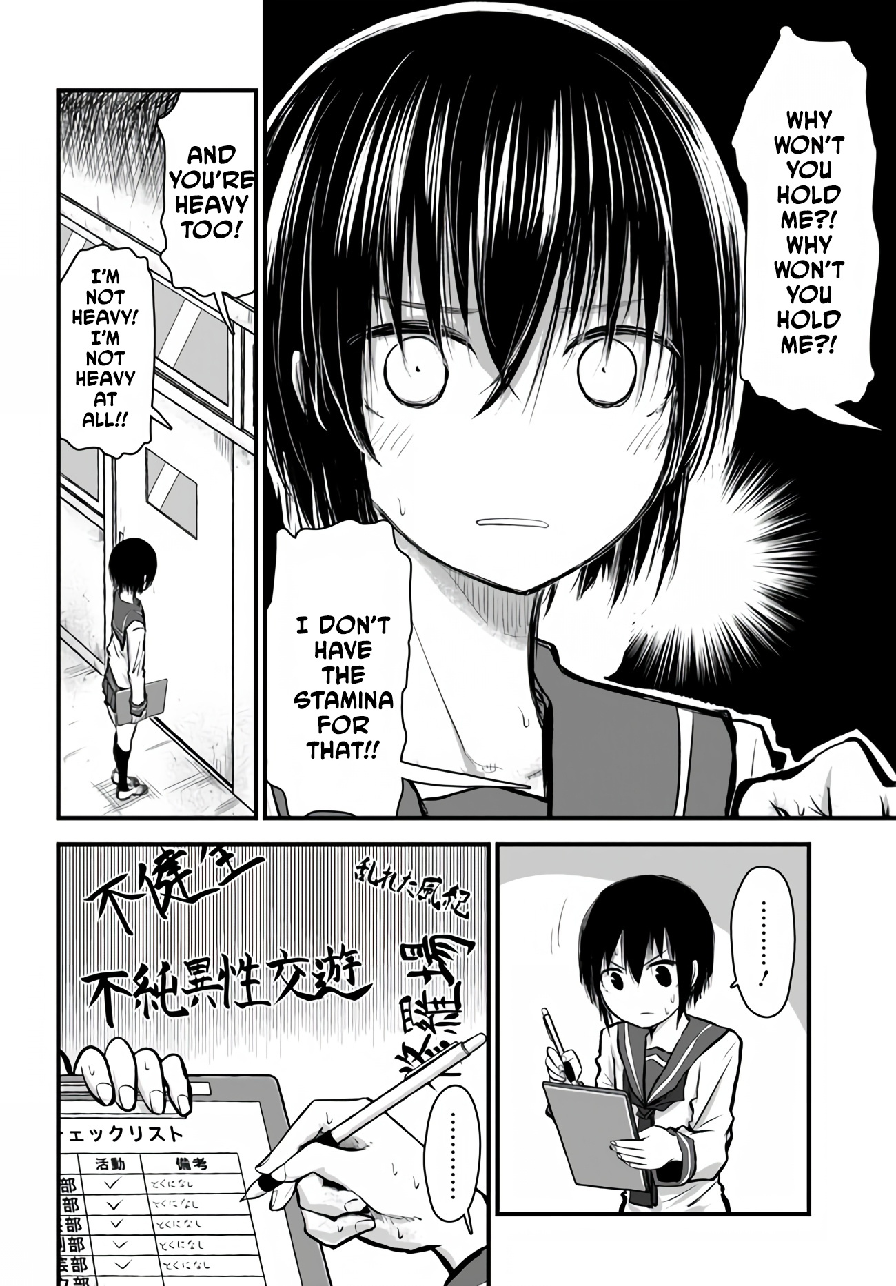 Chiguhagu Trick - Vol.1 Chapter 2: Getting Straight To It !