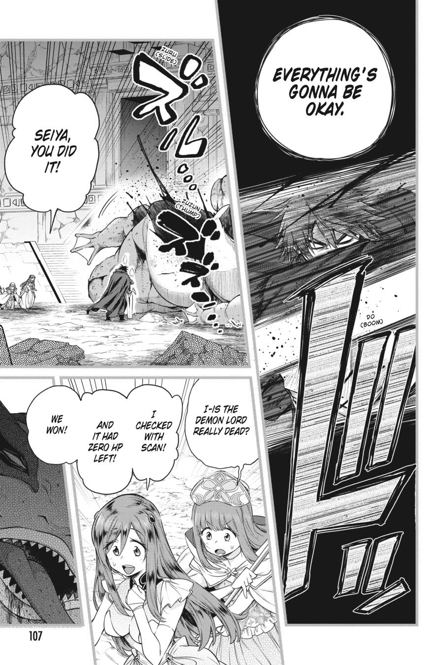 The Hero Is Overpowered But Overly Cautious - Chapter 34