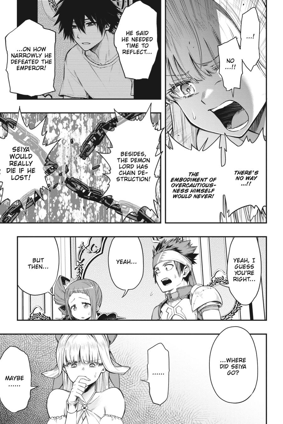 The Hero Is Overpowered But Overly Cautious - Chapter 33