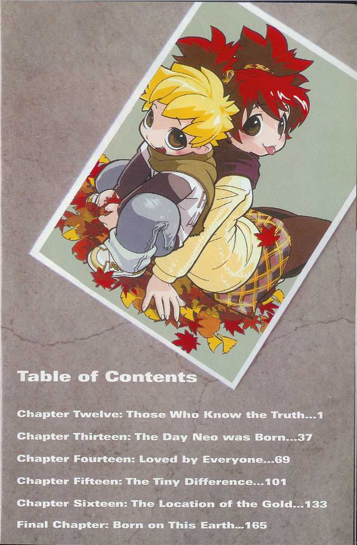 Chikyuu Misaki - Vol.3 Chapter 12 : Those Who Know The Truth