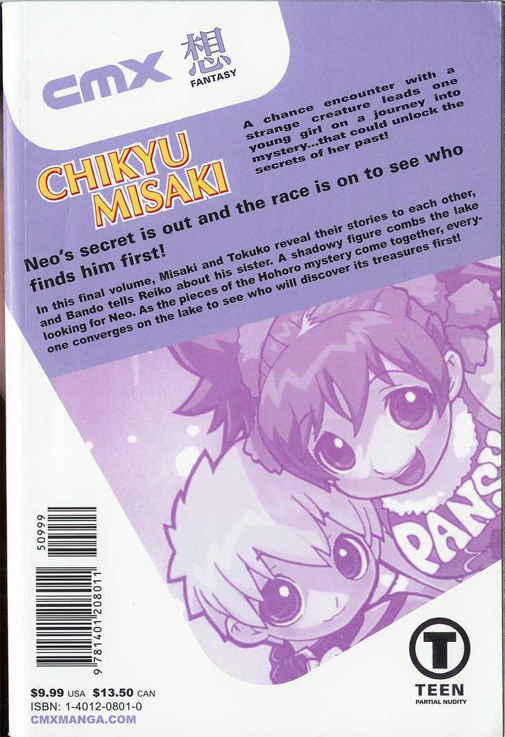 Chikyuu Misaki - Vol.3 Chapter 17 : Born On This Earth