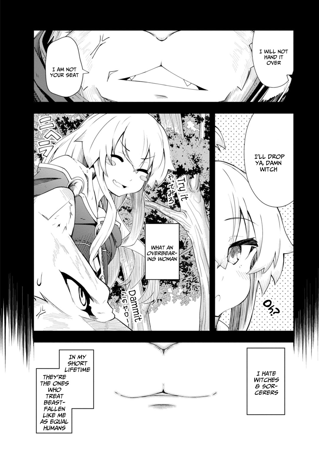 Zero Kara Hajimeru Mahou No Sho - Vol.3 Chapter 11