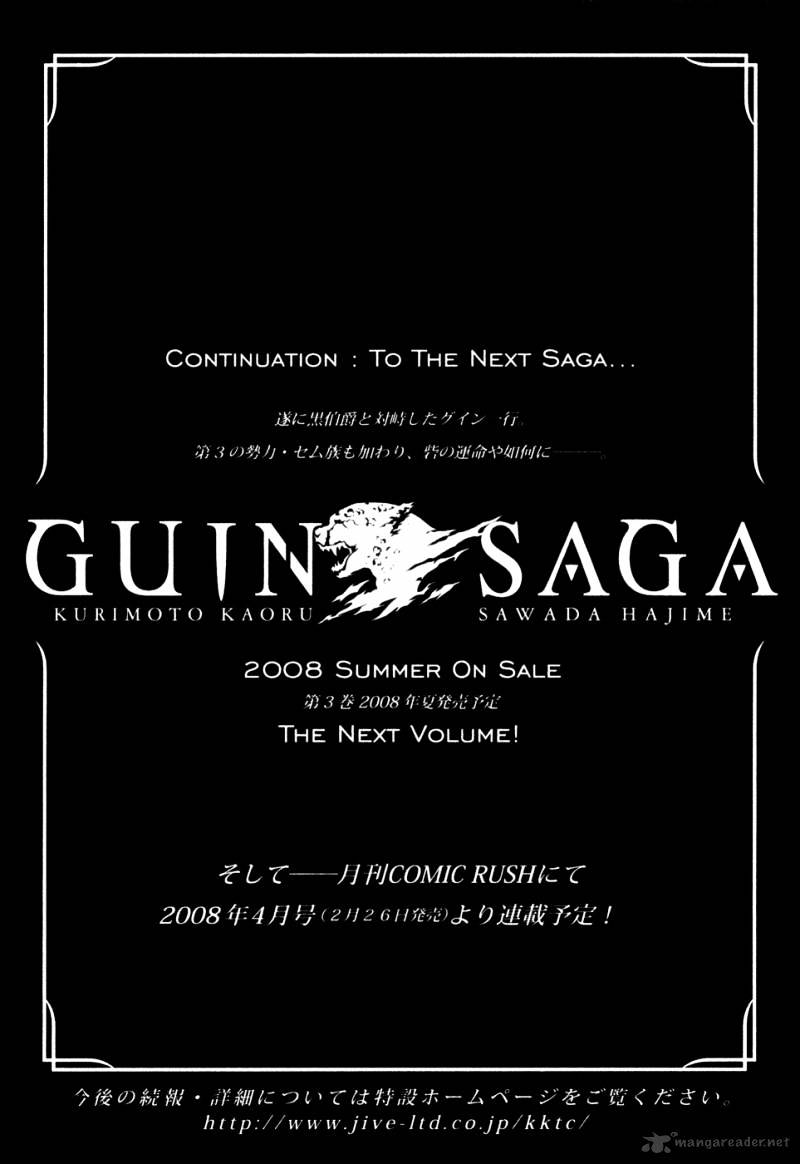 Guin Saga - Chapter 2 : Volume 2