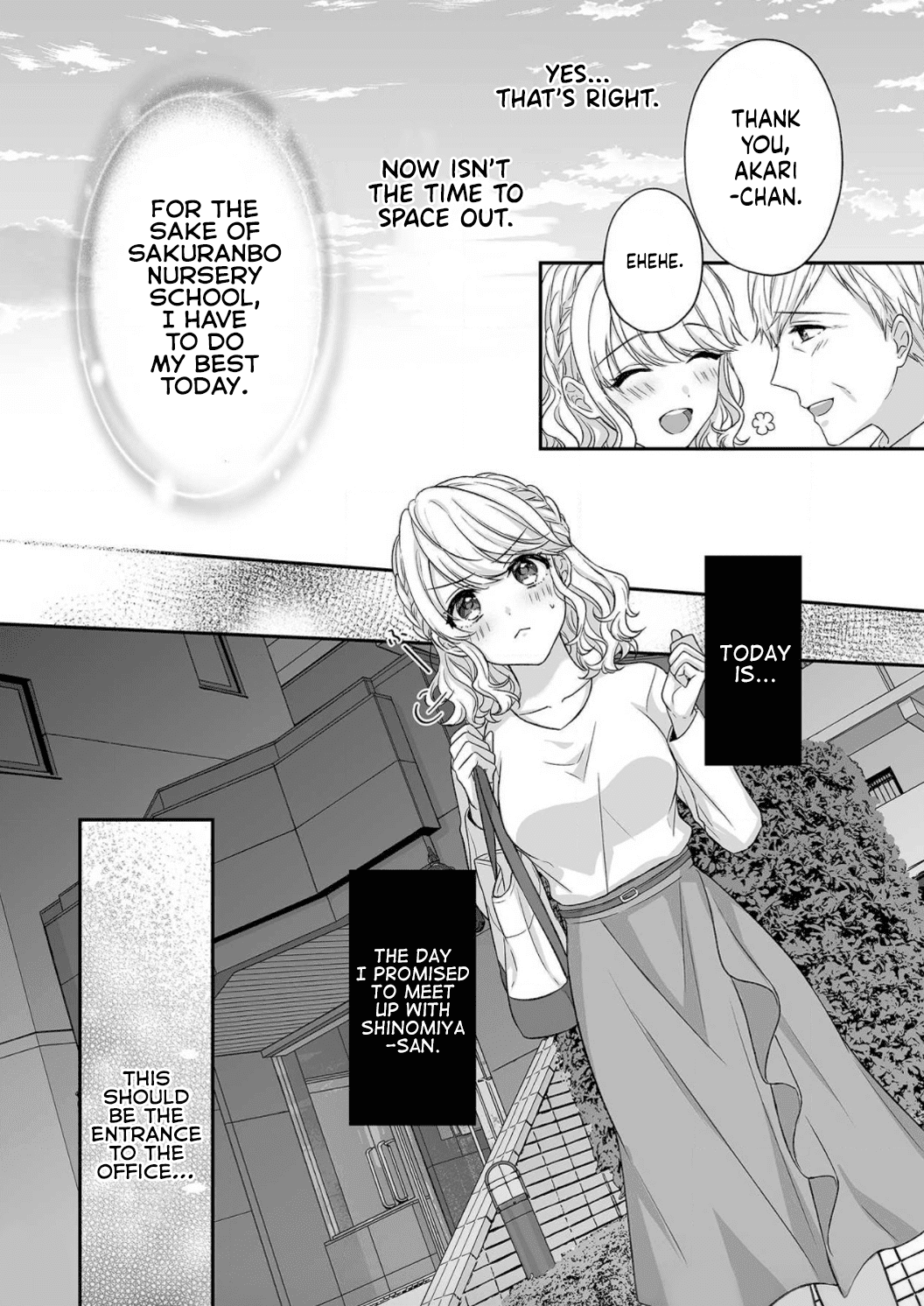 Ijiwaru Joukyuu Kokumin Wa Jouhinna Yajuu ~Gokujou Sex Ni Gakeppuchi Hoikushi Wa Asamade Torokeru~ - Chapter 2