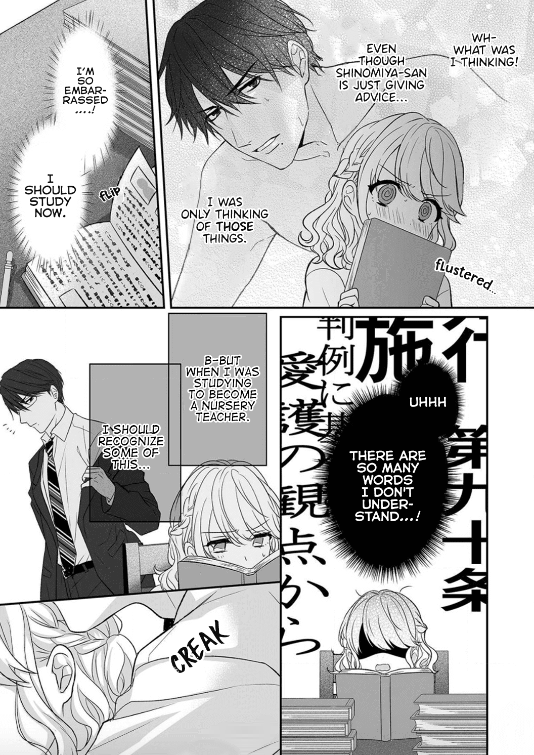 Ijiwaru Joukyuu Kokumin Wa Jouhinna Yajuu ~Gokujou Sex Ni Gakeppuchi Hoikushi Wa Asamade Torokeru~ - Chapter 2