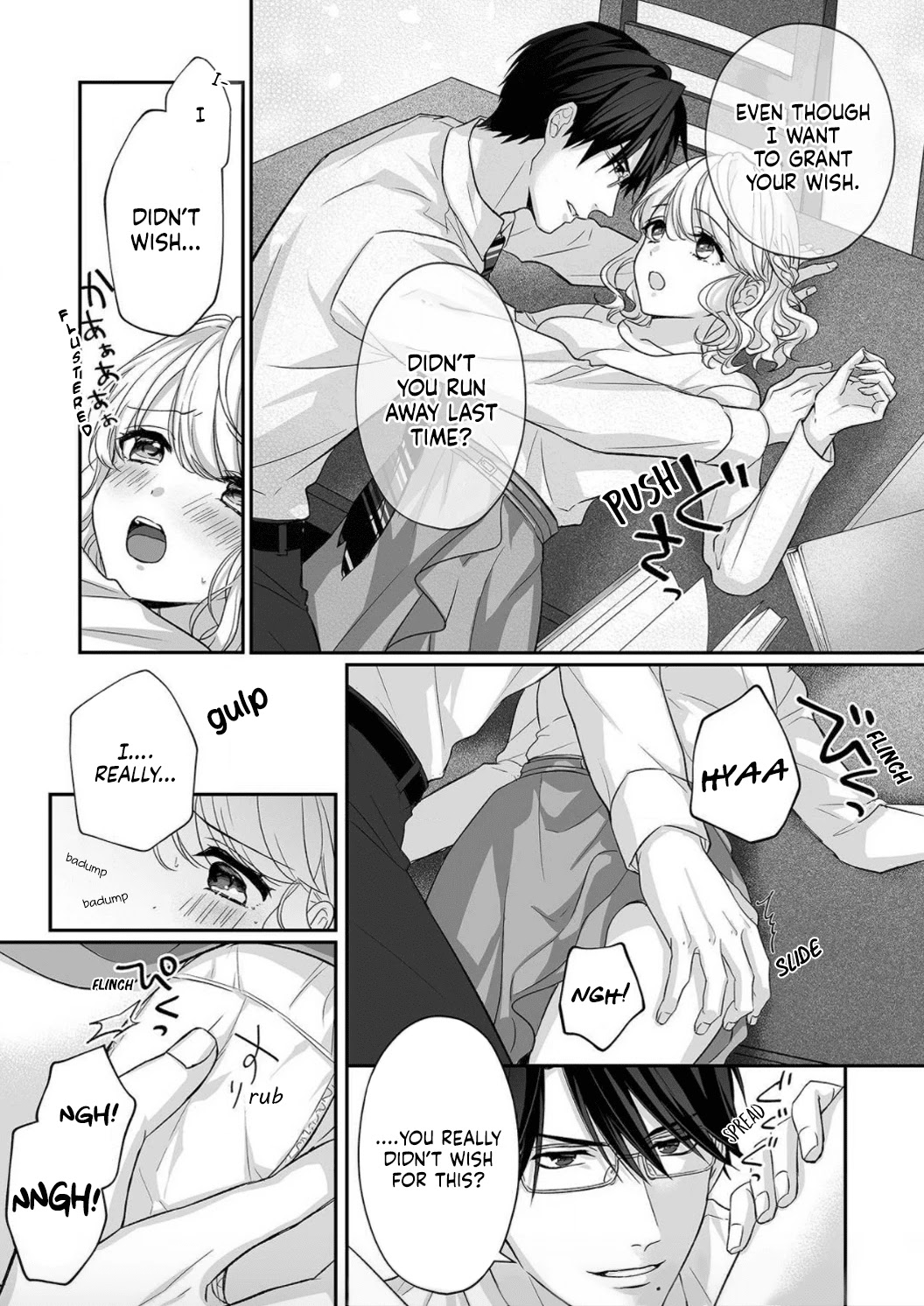 Ijiwaru Joukyuu Kokumin Wa Jouhinna Yajuu ~Gokujou Sex Ni Gakeppuchi Hoikushi Wa Asamade Torokeru~ - Chapter 2