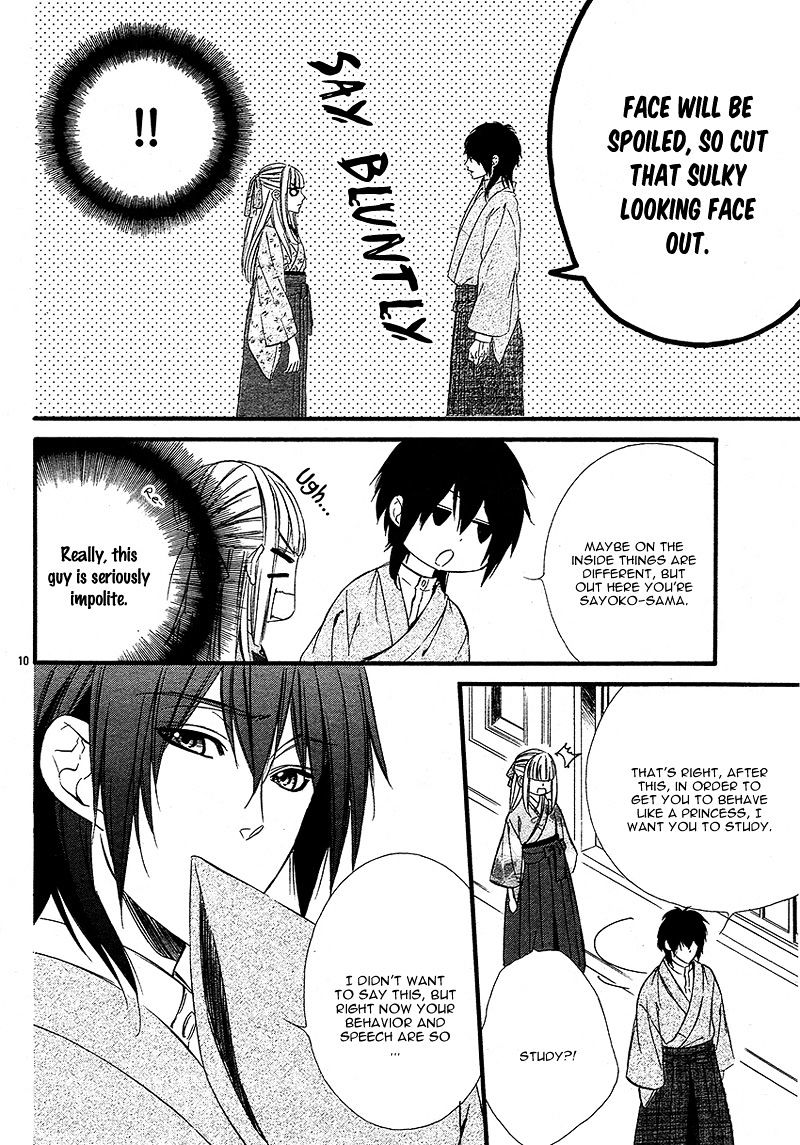 Meikyuu Romantica - Chapter 2