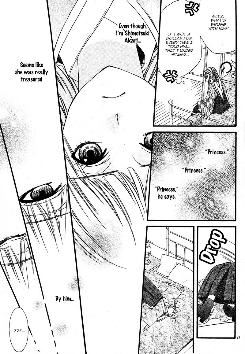 Meikyuu Romantica - Chapter 2