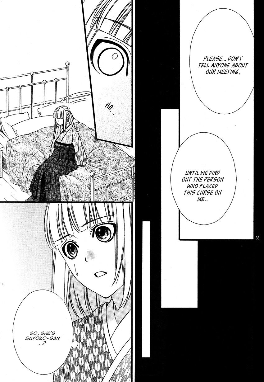 Meikyuu Romantica - Chapter 2