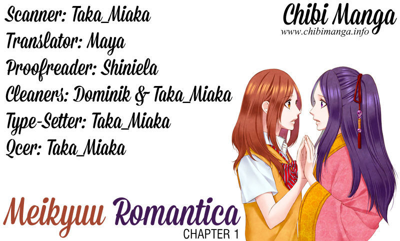 Meikyuu Romantica - Chapter 1