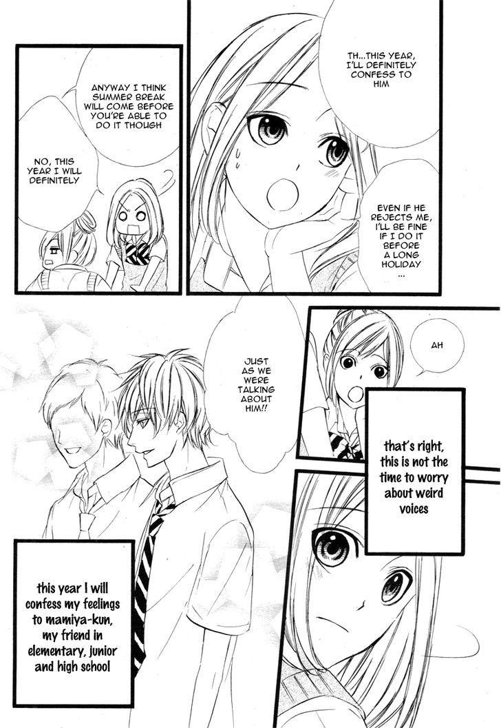 Meikyuu Romantica - Chapter 1