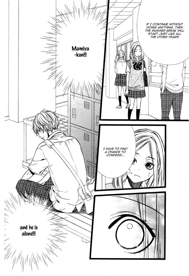 Meikyuu Romantica - Chapter 1